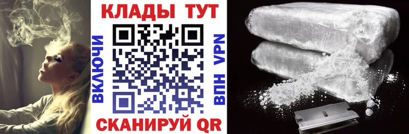 Где продают наркотики Опочка APVP ГАШИШ Каннабис Cocaine