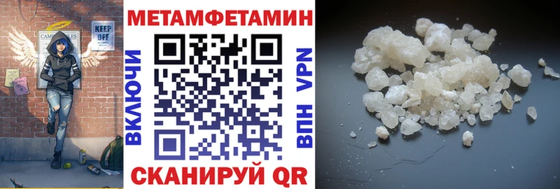 mega сайт  купить закладку  Опочка  Amphetamine 97% 