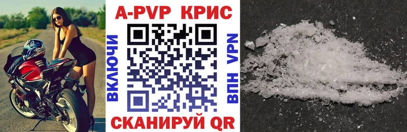 как найти   Опочка  KRAKEN онион  Alpha-PVP СК КРИС 