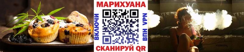 Canna-Cookies марихуана  Опочка 