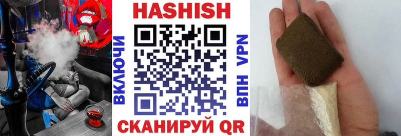ГАШИШ гарик  Опочка 