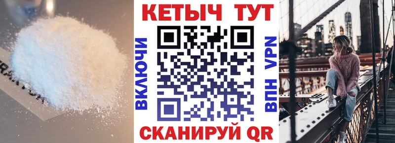 что такое   ОМГ ОМГ вход  КЕТАМИН ketamine  Опочка 