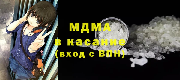 COCAINE Абаза