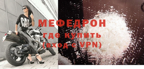 меф Абдулино