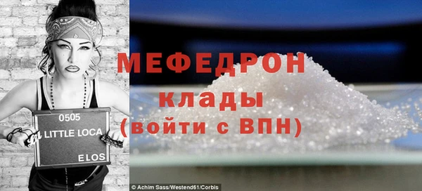 COCAINE Абаза