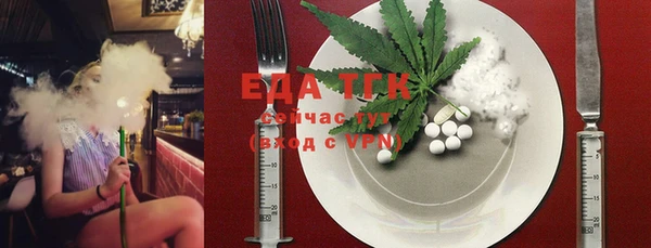 меф Абдулино