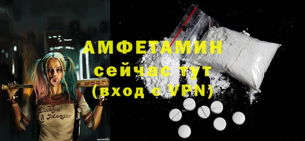 мефедрон Пересвет