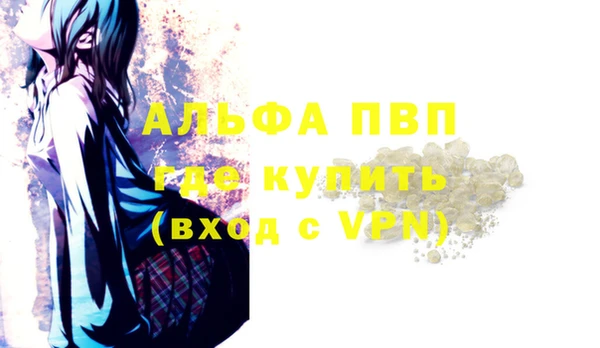 таблы Пестово