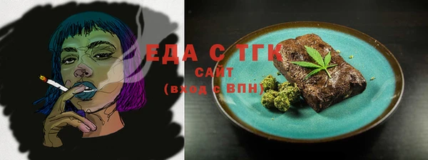 COCAINE Абаза