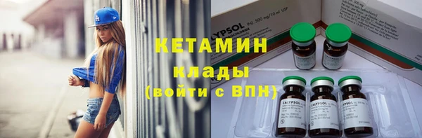 меф Абдулино