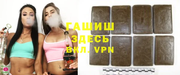 COCAINE Абаза
