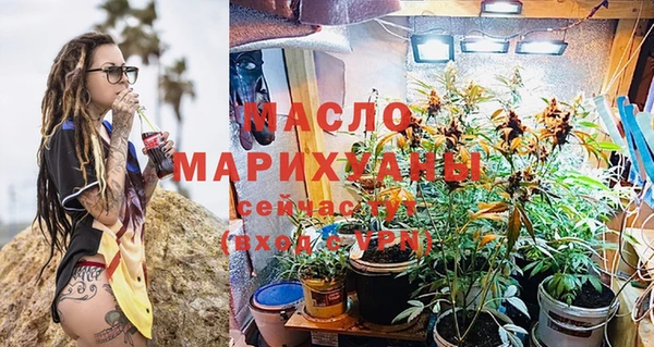 стафф Переславль-Залесский