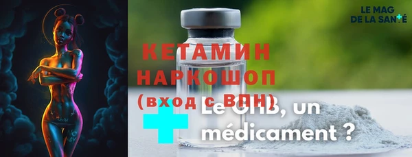 COCAINE Абаза