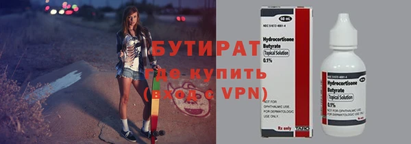 мефедрон Пересвет
