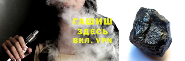 меф Абдулино
