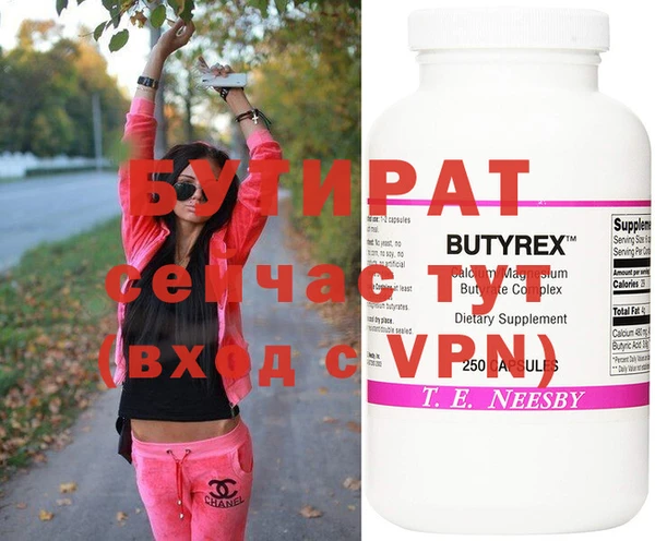 меф Абдулино