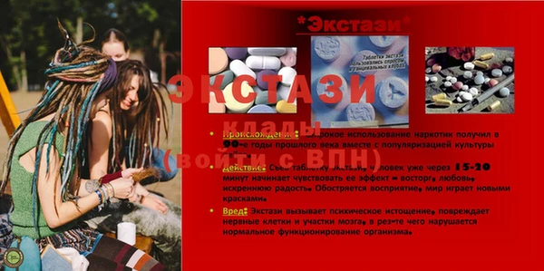 СК Абинск