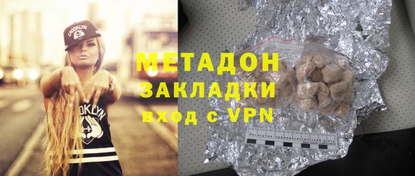 меф Абдулино