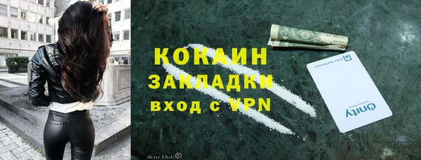 меф Абдулино