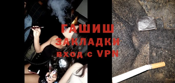 меф Абдулино