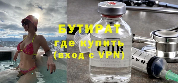 COCAINE Абаза