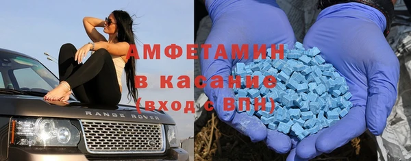 меф Абдулино