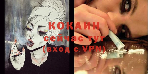 меф Абдулино