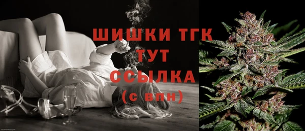 COCAINE Абаза