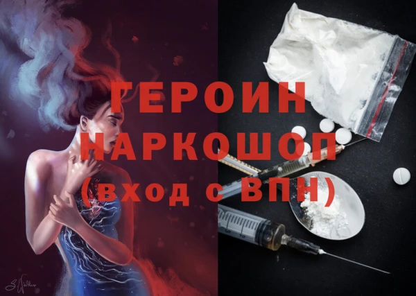 COCAINE Абаза