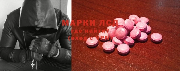 стафф Переславль-Залесский