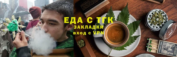 COCAINE Абаза