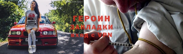COCAINE Абаза