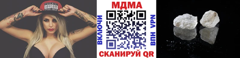 где можно купить наркотик  Опочка  МДМА VHQ 