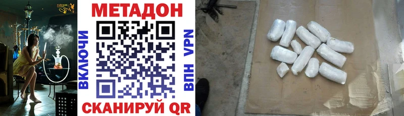 МЕТАДОН кристалл Опочка