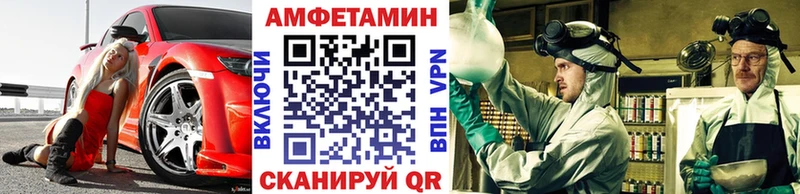 кракен онион  Опочка  Метамфетамин Декстрометамфетамин 99.9% 