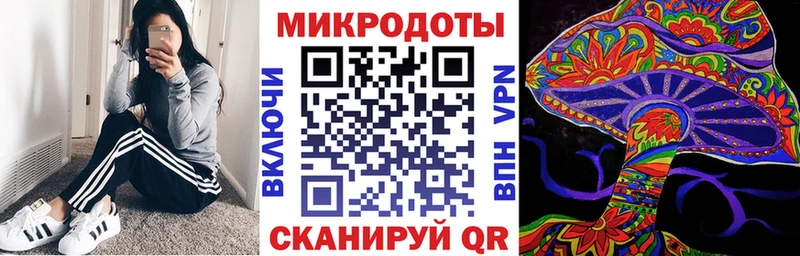 Галлюциногенные грибы Magic Shrooms kraken ССЫЛКА Опочка